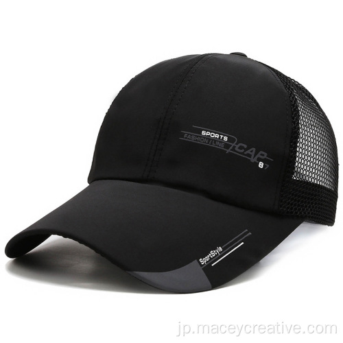 メンズシェードアウトドアフィッシングカジュアルな通気性野球帽
